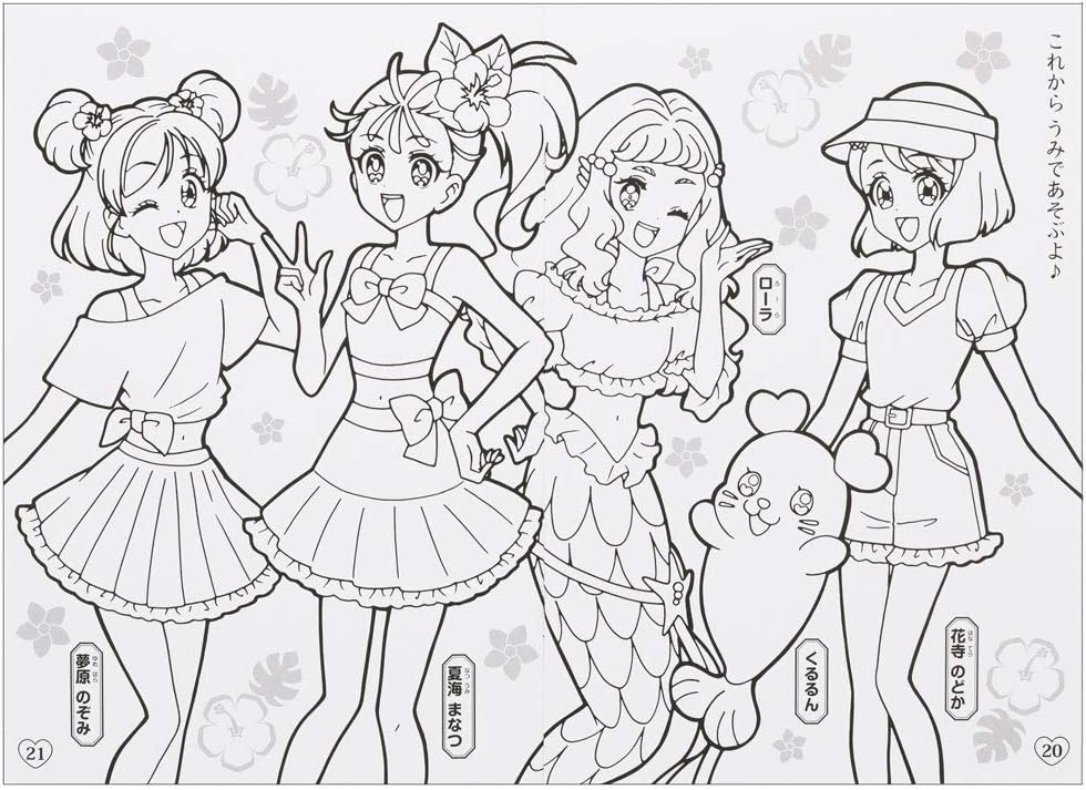 Amazon Co Jp サンスター文具 映画 ヒーリングっとプリキュア B5 ぬりえ a 文房具 オフィス用品