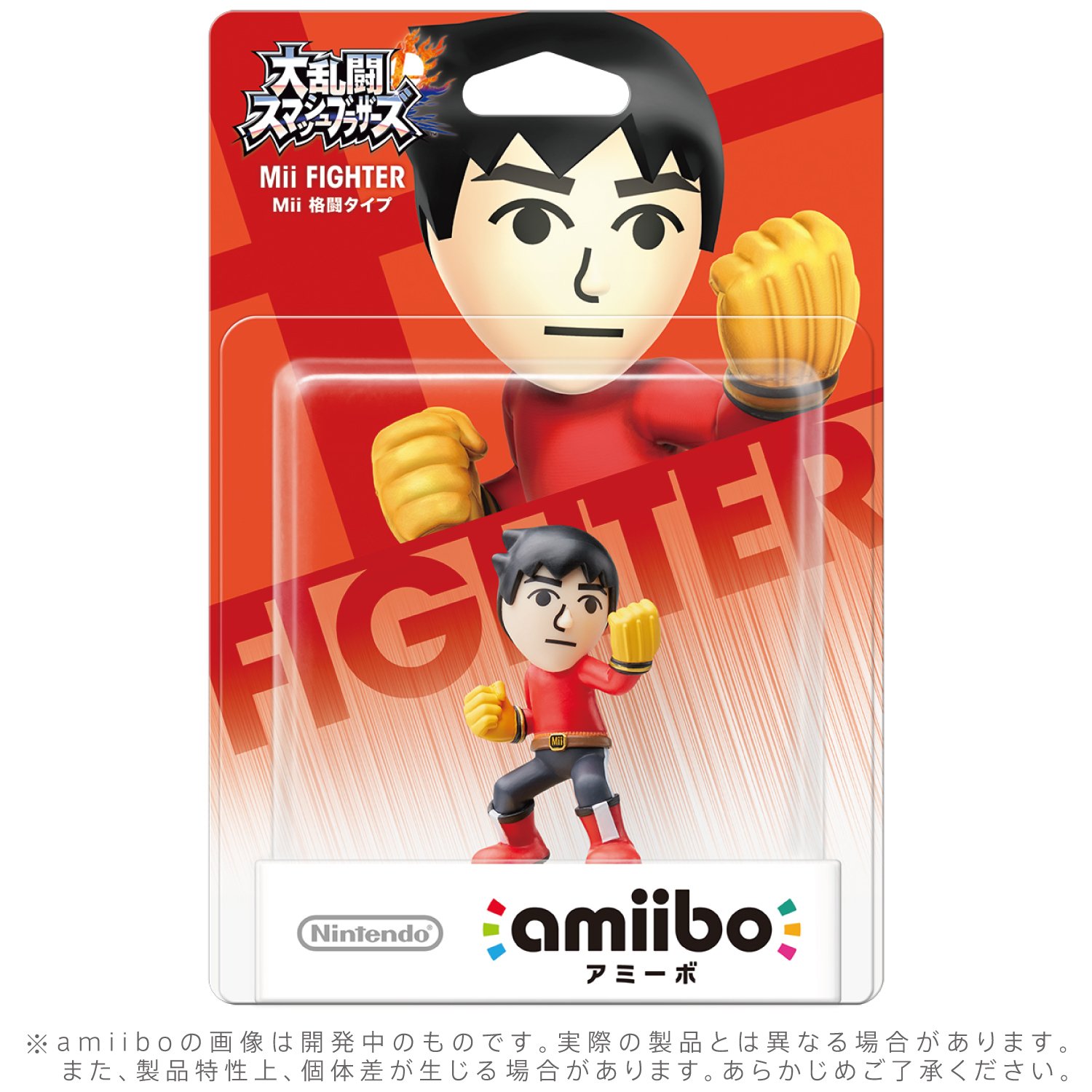 amiibo Miiファイター　3種類　未開封　大乱闘スマッシュブラザーズ amiibo Mii 格闘・剣術タイプ (大乱闘スマッシュブラザーズ