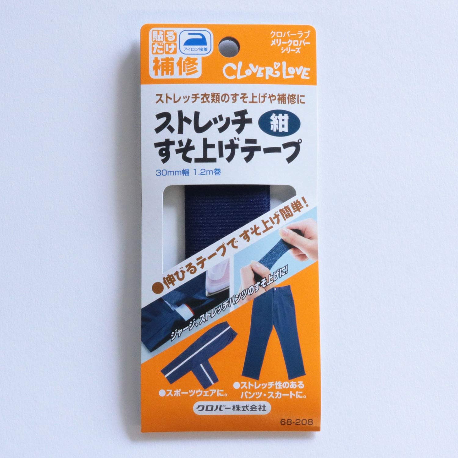Amazon Clover ストレッチすそ上げテープ 紺 68 8 裾上げテープ 通販