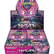 Pokémon Scarlet & Violet Violet ex Box - Exciting New Expansion