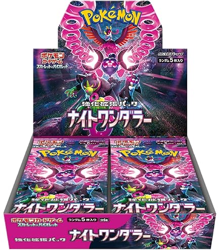 Amazon.com: Pokemon Trading Card Game Scarlet & Violet High