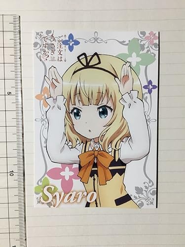 Amazon Co Jp ご注文はうさぎですか ノーポイッ Petit Rabbit S シャロ キャラクター 大判 カード ごちうさ プチラビ ホビー 通販