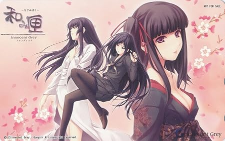 Amazon 和み匣 なごみばこ 購入特典 テレカ メディアランド 杉菜水姫 イノセントグレイ アニメ 萌えグッズ 通販