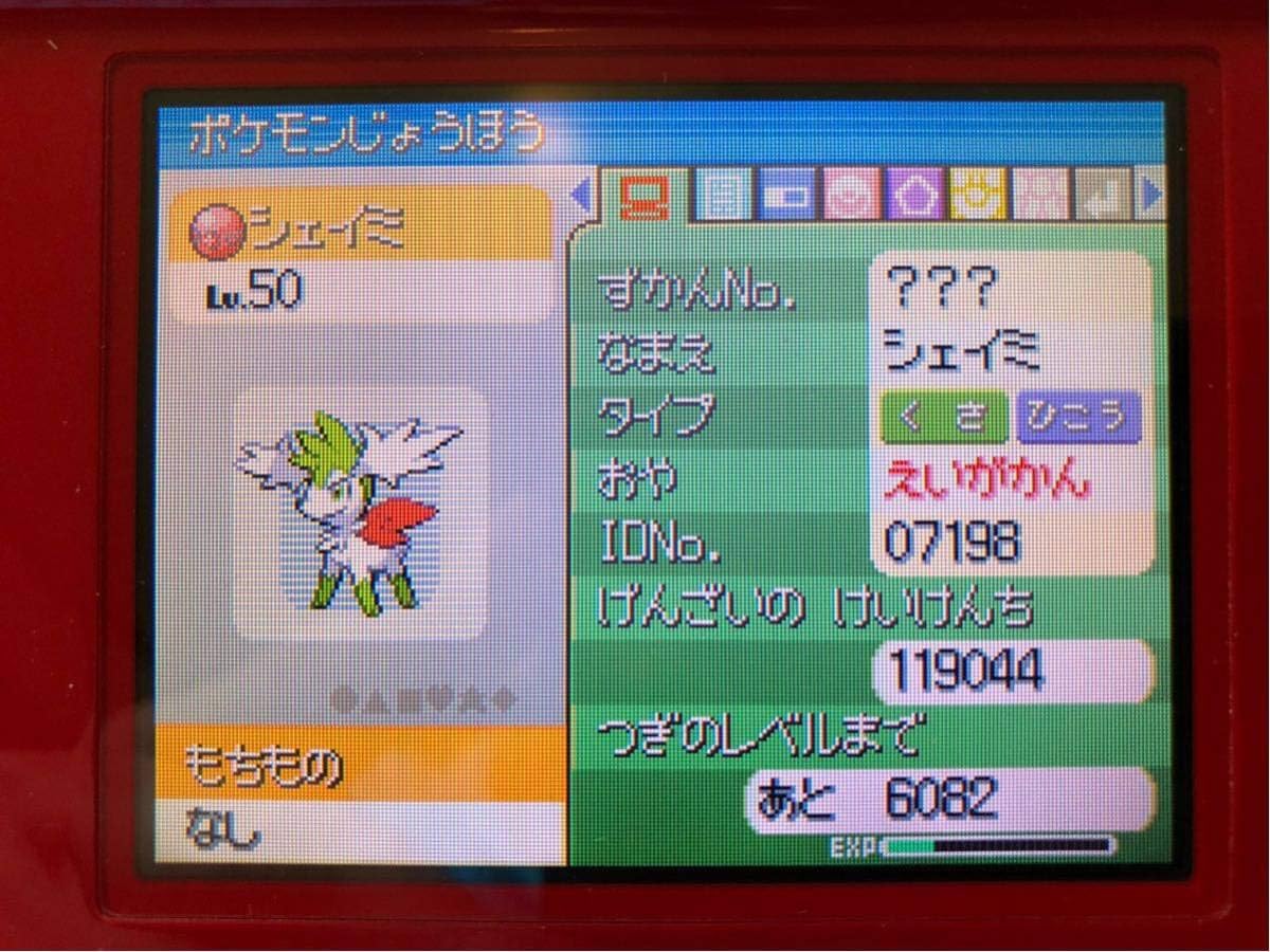 Amazon ポケットモンスター ダイヤモンド パール プラチナ セット おもちゃ ホビー