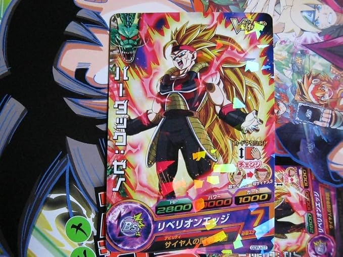 Amazon Co Jp Vジャンプ 9月号 ドラゴンボールヒーローズ バーダック ゼノ ホビー 通販