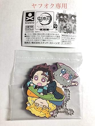 Amazon Co Jp 鬼滅の刃 キャラばんちょうこうラバーマスコット 肆ノ型 竈門炭治郎 我妻善逸 嘴平伊之助 伊之助 ホビー Amazon Co Jp 鬼滅の刃 キャラばんちょうこうラバーマスコット 肆ノ型 竈門炭治郎 我妻善逸 嘴平伊之助 伊之助 ホビー