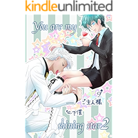 You are my shining star2 (Japanese Edition) book cover You are my shining star2 (Japanese Edition) book cover