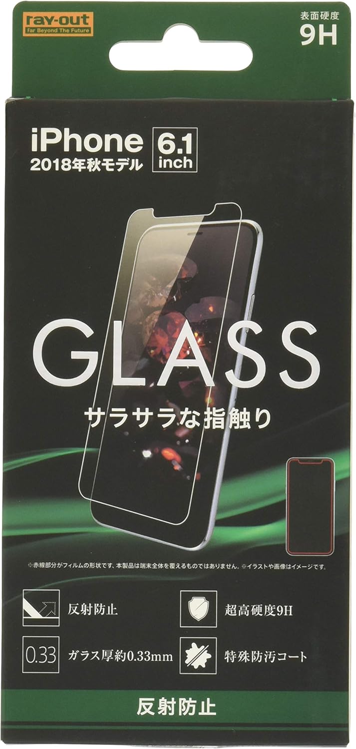 Amazon レイ アウト Iphone Xr 液晶保護ガラスフィルム 9h 反射防止 ソーダ液晶保護ガラス レイ アウト 家電 カメラ