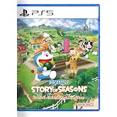 Doraemon: Story of Seasons - Friends of the Great Kingdom - PS5