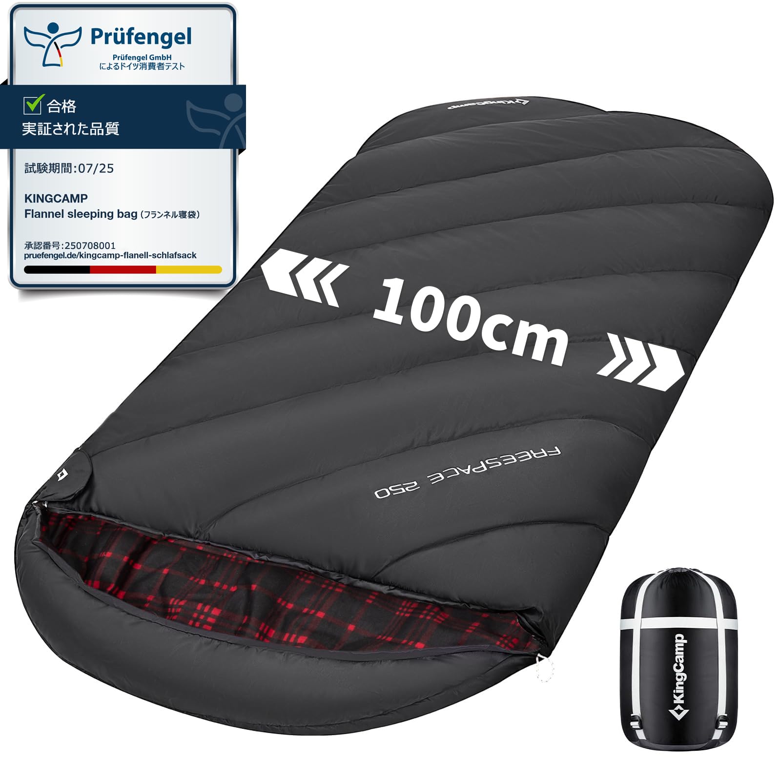 KingCamp 寝袋 シュラフ フランネル生地 冬用 オールシーズン 封筒型 大きいサイズ 幅100cm 2.1KG コンパクト防水 洗える sleeping bag 災害 防災 アウトドア 登山 車中泊 キャンプ 寝具 連結可能商品画像