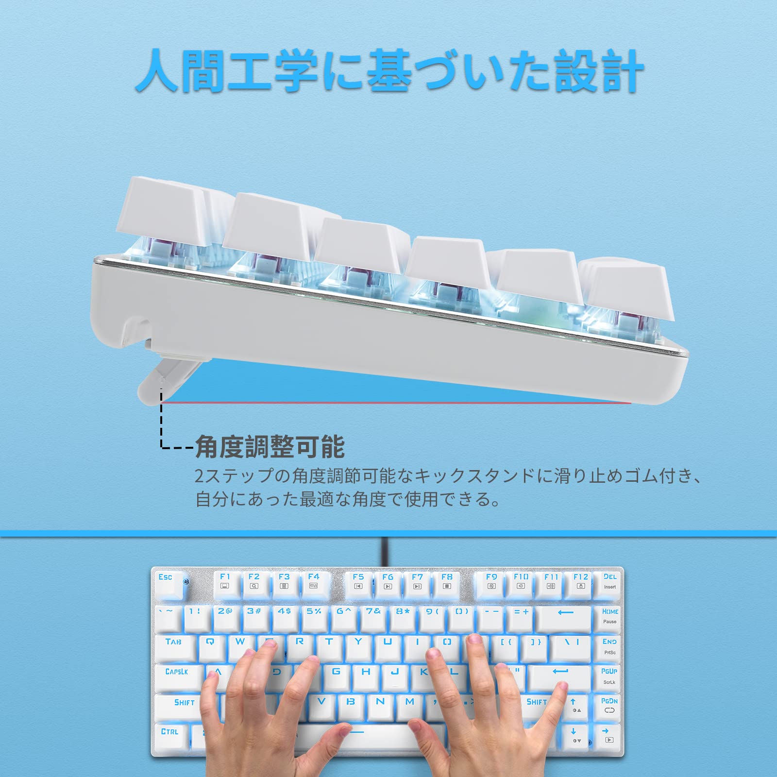 e元素ゲーミングキーボード メカニカル式キーボード USB接続有線 81キーアンチゴーストキー LEDバックライト 防水機能付きゲーマー向け英語配列 (青軸・ホワイト)