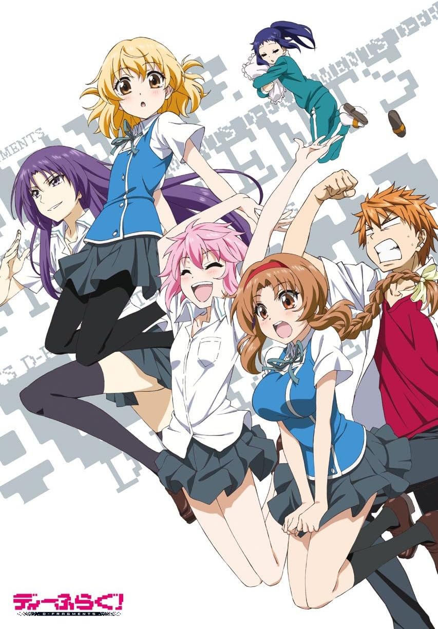 新しいコレクション ディー ふら ぐ みたい な アニメ