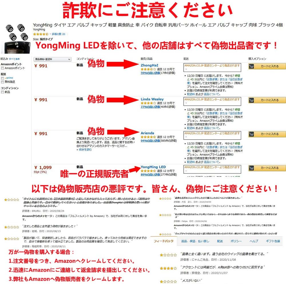 Amazon Yongming タイヤ エア バルブ キャップ 軽量 腐食防止 車 バイク 自転車 汎用パーツ ホイール エア バルブ キャップ 肉球 ブラック 4個 車 バイク 車 バイク Amazon Yongming タイヤ エア バルブ キャップ 軽量 腐食防止 車 バイク 自転車 汎用パーツ ホイール エア バルブ キャップ 肉球 ブラック 4個 車 バイク 車 バイク