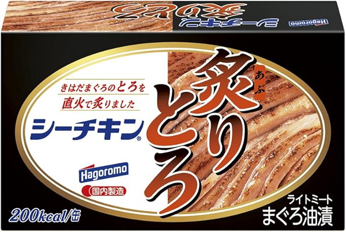 Amazon はごろも シーチキン炙りとろ きはだ 75g 01 魚介の缶詰 瓶詰 通販