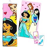 Classic Disney Princess Beach Towel Set Bundle with Princess Microfiber Pool Towel Featuring Jasmine,Belle,and Mulan Plus Sti