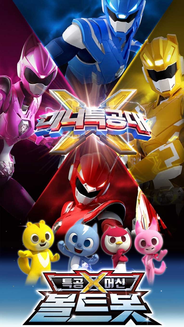 MINI FORCE 2018 New Version Miniforce X BOLTBOT Transforming Commando X