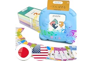 HALCONTORNO English Flash Cards Bilingual - Japanese Talking Flash Cards for Kids, Pocket Speech for Toddlers 3-12, 510 Sight