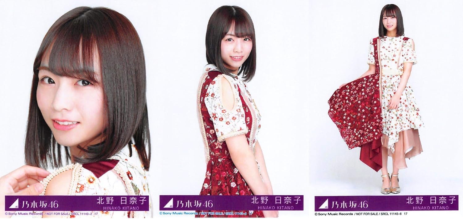 Amazon 北野日奈子 公式生写真 乃木坂46 今が思い出になるまで 封入特典 3種コンプ アイドル 芸能人グッズ 通販