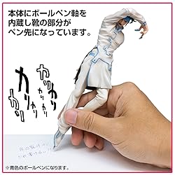 Jojo's Bizarre Adventure rohan kishibe pen by