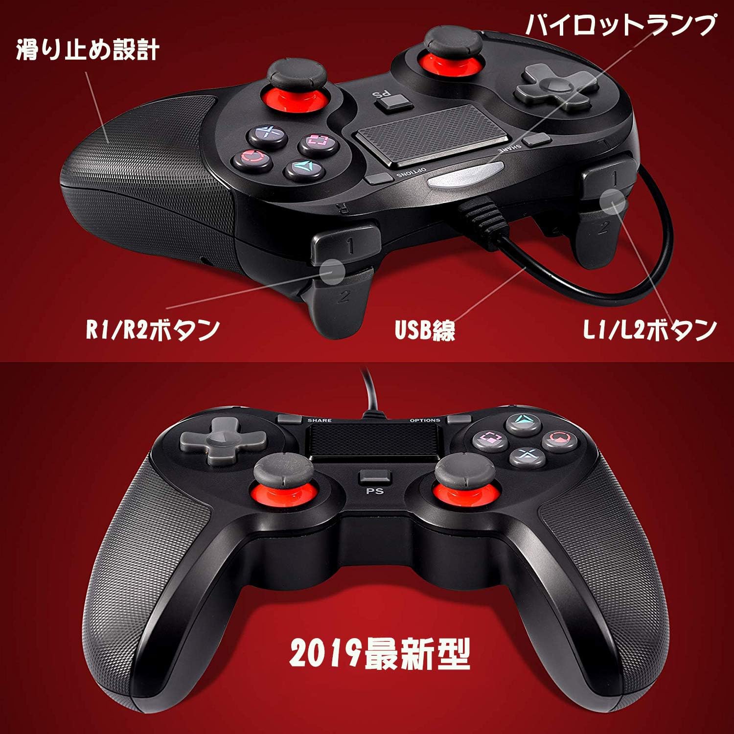 Amazon Ps4コントローラー Ps4 Pro Slim Pc対応 Regemoudal Hd振動 ゲームパッド Dual Shock 4 ゲームコントローラー Usb 6軸センサー 高耐久ボタン コントローラー ハンドル ジョイスティック