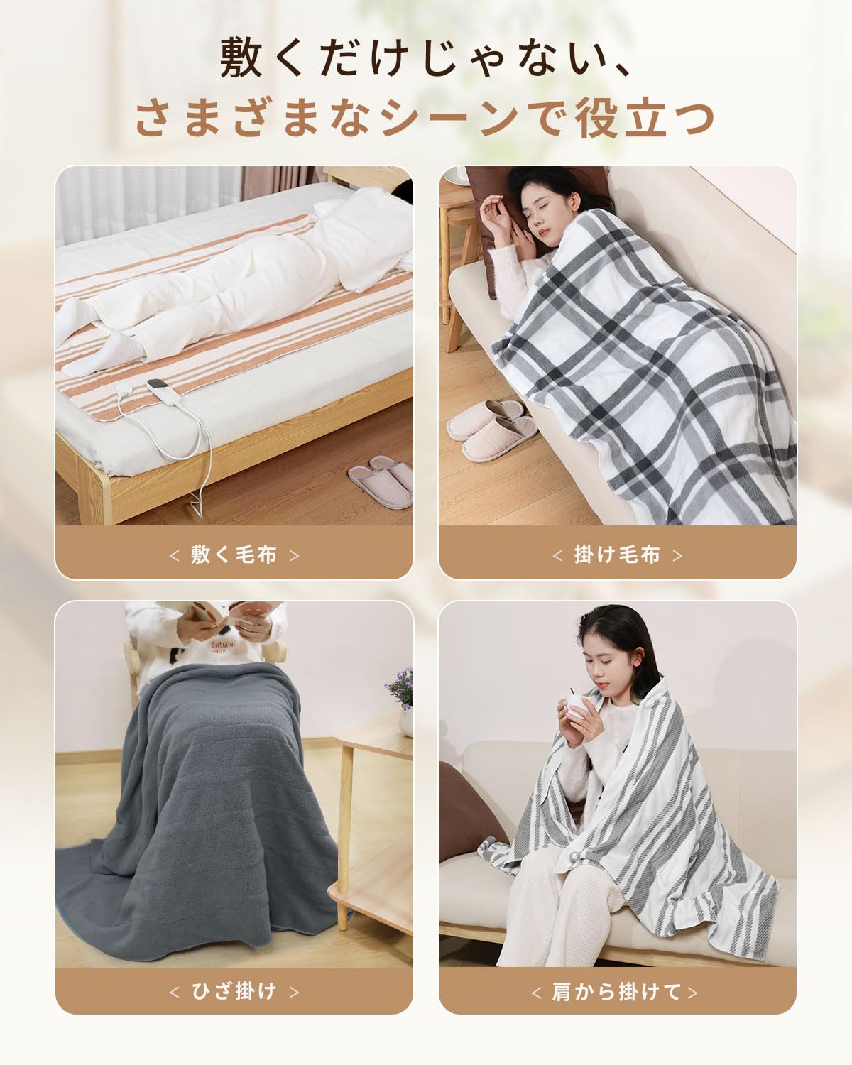 Electric Blanket, Mattress Mattress, Washable, 63.0 x 31.5 inches (160 x 80 cm), 7 Temperature Adjustment, 2-4-8-12H Off Timer, 80 W, Energy Saving, Electric Blanket, Quick Warming, Energy Saving