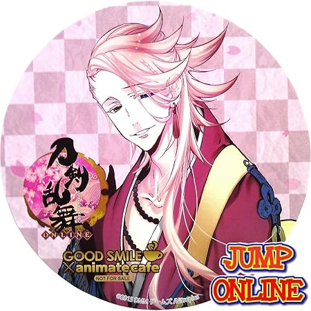 Amazon グッズ 刀剣乱舞 とうらぶ Online グッドスマイル アニメイトカフェ限定商品 メニュー注文特典コースター 第一弾 11 宗三左文字 ディスプレイスタンド付パッケージ アニメ 萌えグッズ 通販