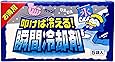 叩けば冷える 瞬間冷却剤 5枚
