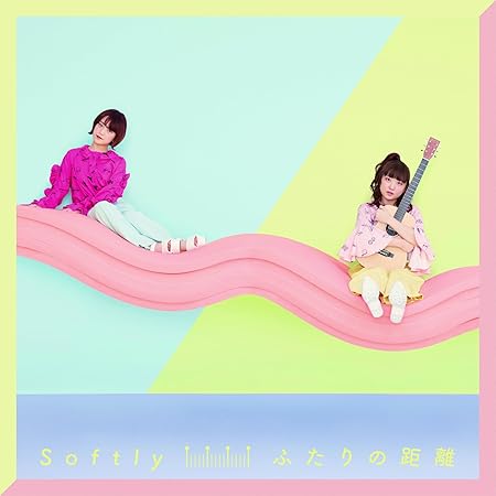 Amazon ふたりの距離 初回限定盤 Softly H U B 中村僚 中村友 J Pop 音楽