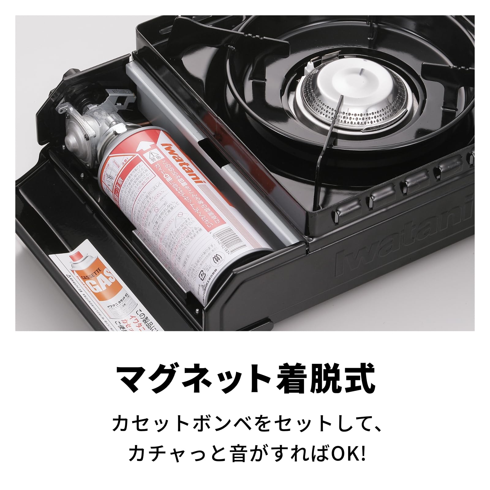 Iwatani CB-ODX-1-BK Cassette Fu Cassette Stove, Tough Maru, Black