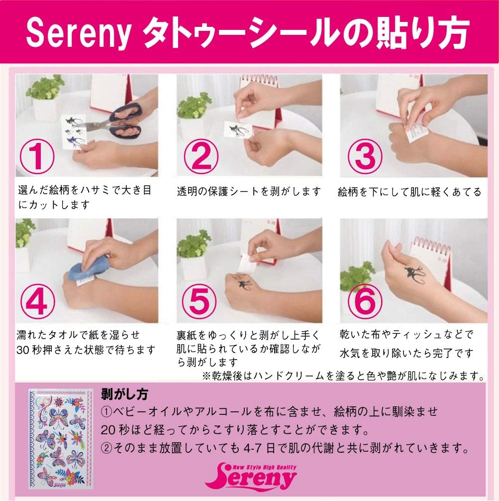 Amazon Sereny ズートピア コスプレ ハロウィン 仮装 コスチューム ディズニー 蛍光タトゥーステッカー付f コスプレ 仮装 通販