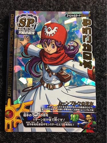 Amazon 超希少 激レア排出ロトｓｐ ドラゴンクエストバトルロード 水のはごろも 14 何点でも送料 80 おもちゃ おもちゃ