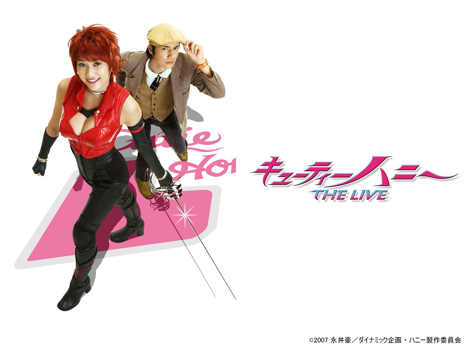 Amazon Co Jp キューティーハニー The Liveを観る Prime Video