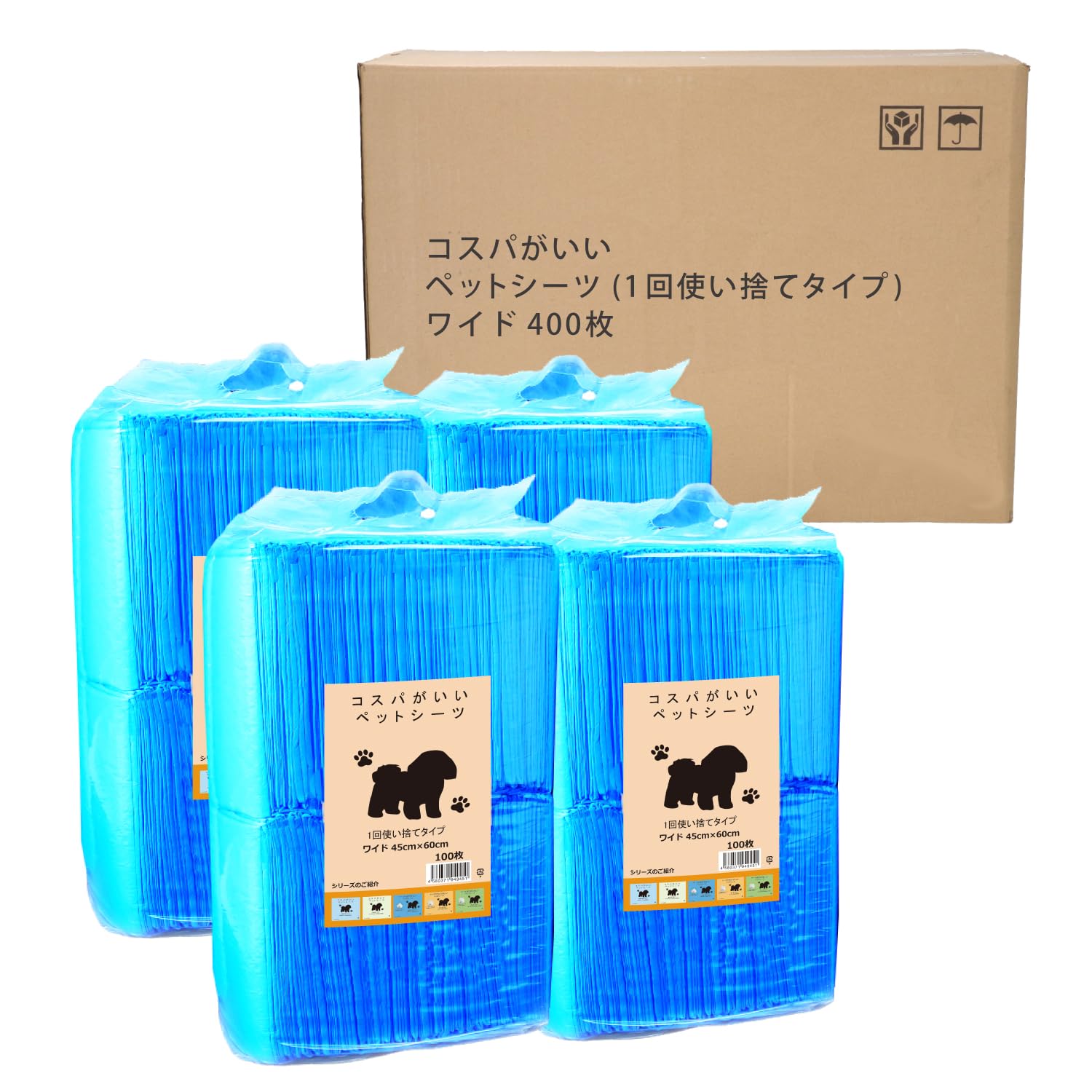 スリーアローズ コスパがいい薄型ペットシーツ ワイド 400枚の商品画像