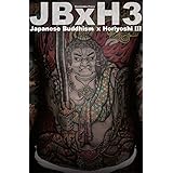 Japanese Buddhism x Horiyoshi III