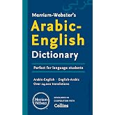 Merriam-Webster&rsquo;s Arabic-English Dictionary - Bilingual, Bidirectional Dictionary, Includes 23,000 Entry Words &amp; Phrases, &amp; 24,000 Translations (English and Arabic Edition)