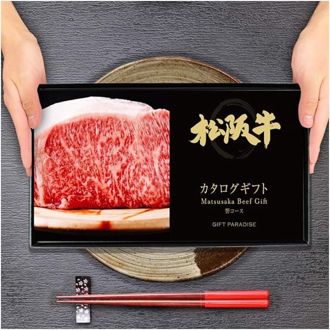 Amazon 選べる 松阪牛 カタログギフト 円 お肉 肉 グルメ 国産和牛 ギフト 贈り物 プレゼント出産お祝い 内祝い 引き出物 結婚内祝い 引出物 グルメカタログギフト 引越し お返し お祝い ご挨拶 Gift Paradise 食品 飲料 お酒 通販