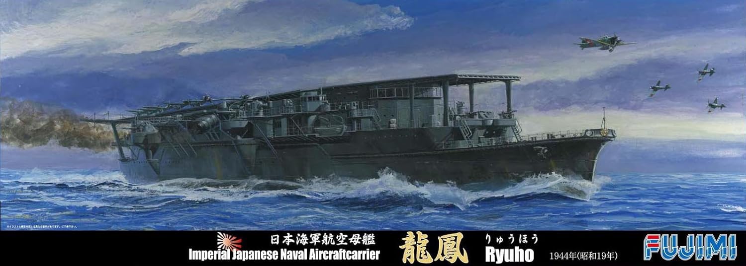 Amazon Com Fujimi Toku 77ex 1 Ijn Aircraft Carrier Ryuho 1944 Special Ver 1 700 Scale Kit Toys Games