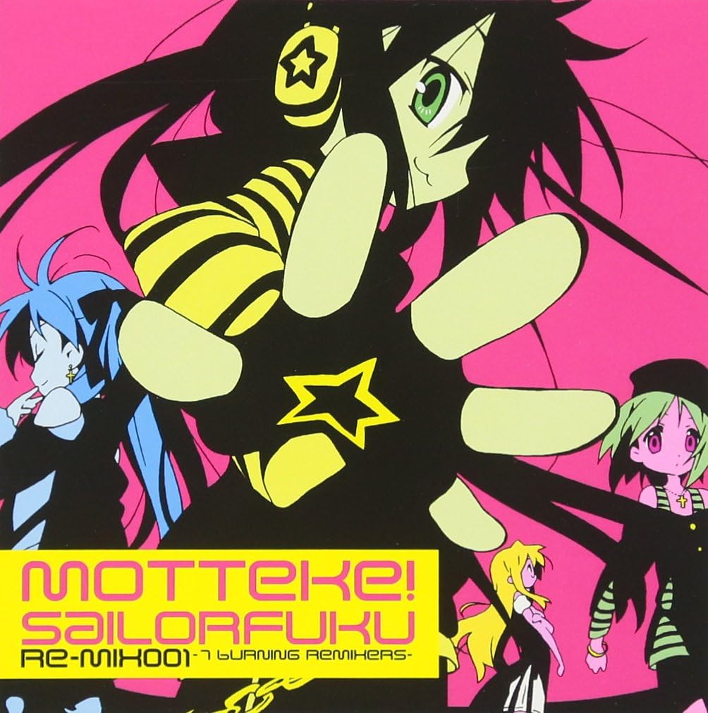Amazon もってけ セーラーふく Re Mix001 7 Burning Remixers 平野綾 加藤英美里 福原香織 遠藤綾 アニメ ミュージック