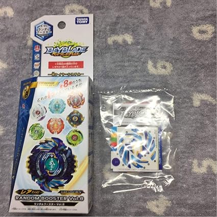 beyblade burst regulus