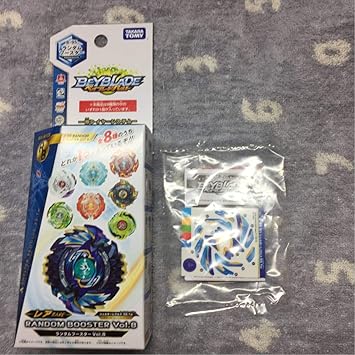 rare beyblades burst
