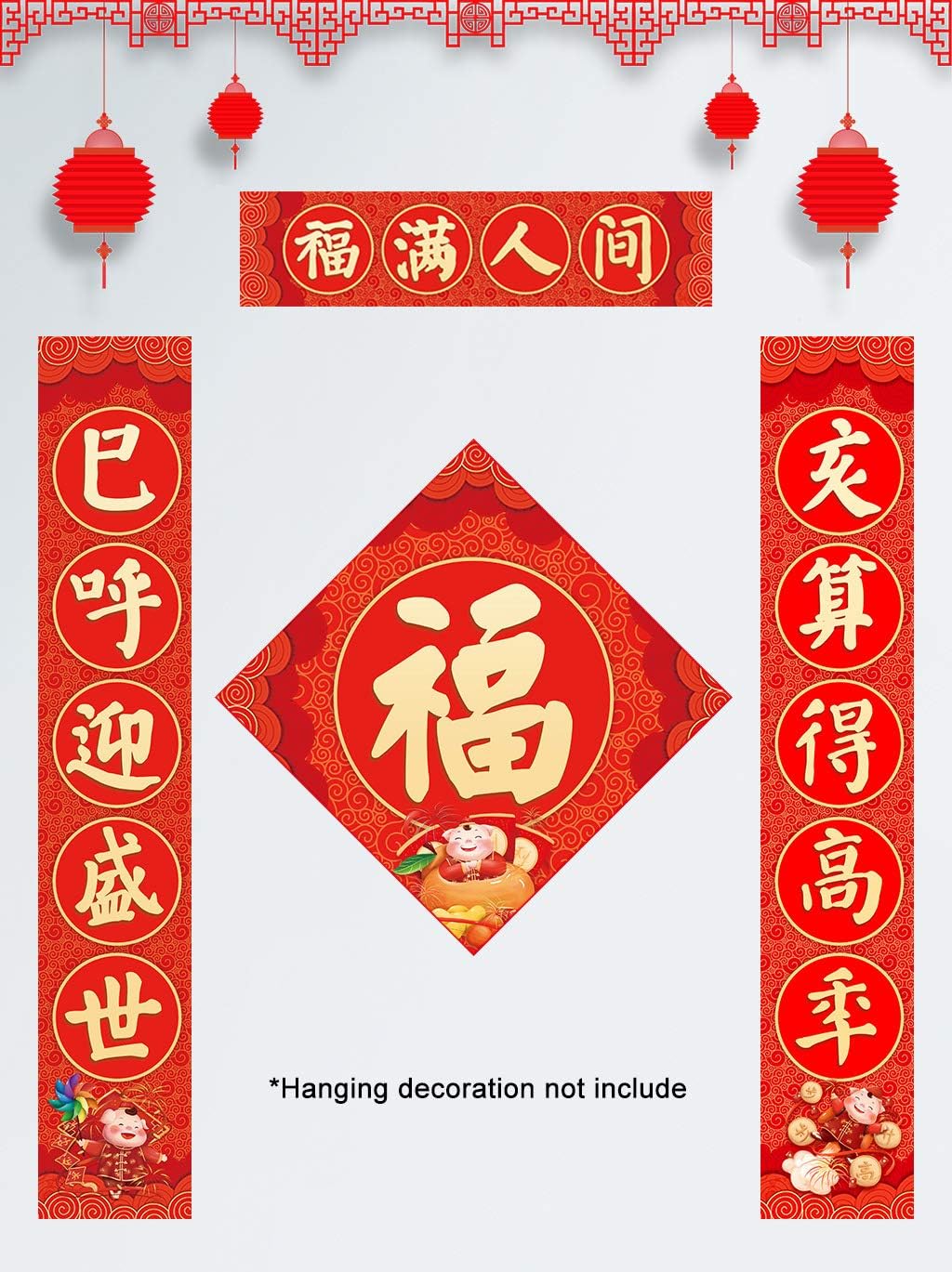 Amazon Com Lunar New Year Decorations Set Large Size Chinese Couplet Chun Lian Banner Big Fu