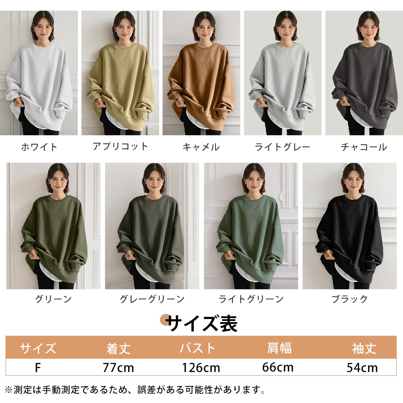 Women's Sweatshirt, Hoodie, Pullover, Loose, Large Size, Big Silhouette, Sweatshirt, Korean Top, Long Sleeve, Fashionable, Solid Color, Body Cover, Going Out, Casual, Big Silhouette