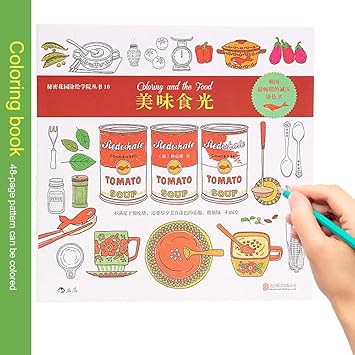Amazon Co Jp Dky おいしい食べ物塗り絵 48ページ 子供 大人用 ホーム キッチン Amazon Co Jp Dky おいしい食べ物塗り絵 48ページ 子供 大人用 ホーム キッチン