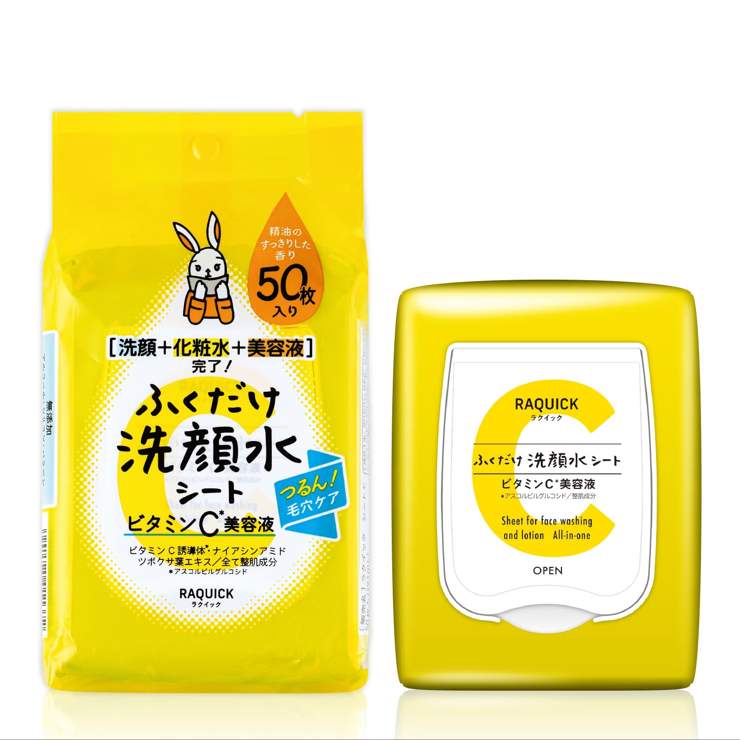ラクイック ふくだけ洗顔水シート ビタミンC美容液 50枚入 【洗顔+化粧水+美容液】1枚で完了! 精油の香り ノンアルコール商品画像