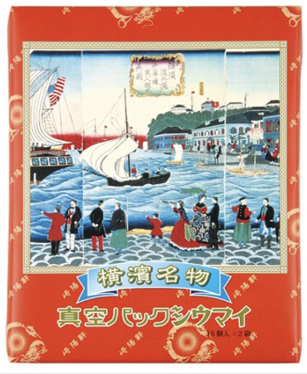 横浜名物 シウマイの崎陽軒 キヨウケン 真空パック シュウマイ 30個入（15個×2箱）商品画像