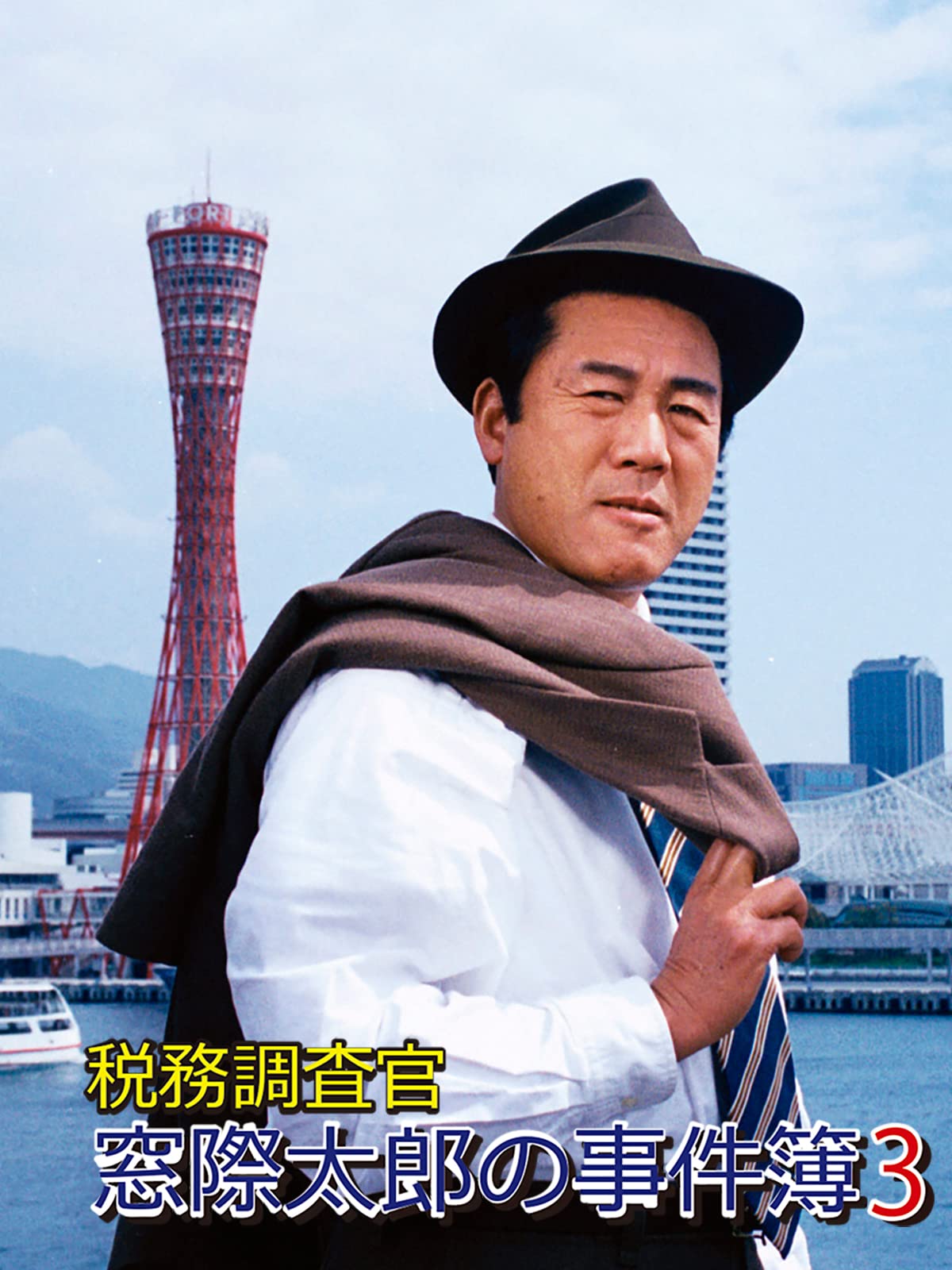 Amazon Co Jp トリック1を観る Prime Video Amazon Co Jp トリック1を観る Prime Video