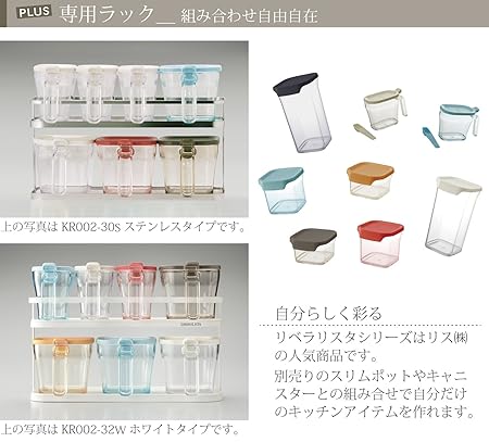 ステンレス ヘアライン ポットの色が選べる の リベラリスタクックポット スパイスラック 【新発売/日本製】 コンロサイドにも置ける スパイスラック ポット3 ボトルセット