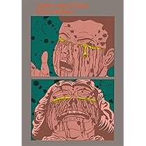 SATOSHIです I Wish I Was Stupid: Yoshikazu Ebisu, Ryan Holmberg