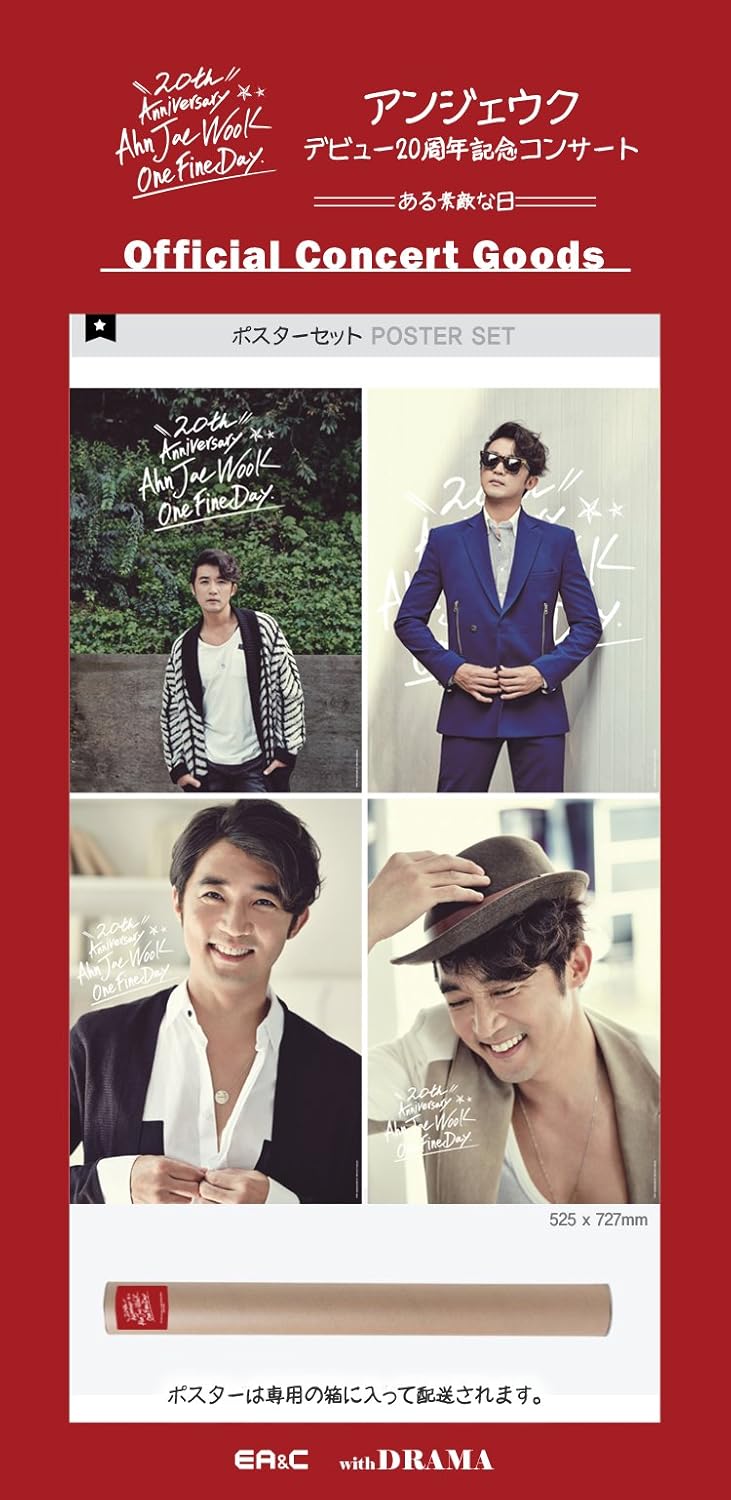 Amazon アンジェウク公式ポスターセット 周年コンサートグッズ th Anniversary Concert Goods アンジェウク公式グッズ コペン ドラッグストア