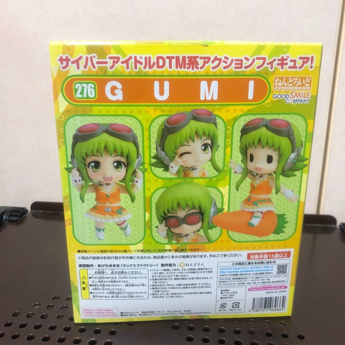 Mua 550 グッドスマイルカンパニー ねんどろいど アーティストボーカル